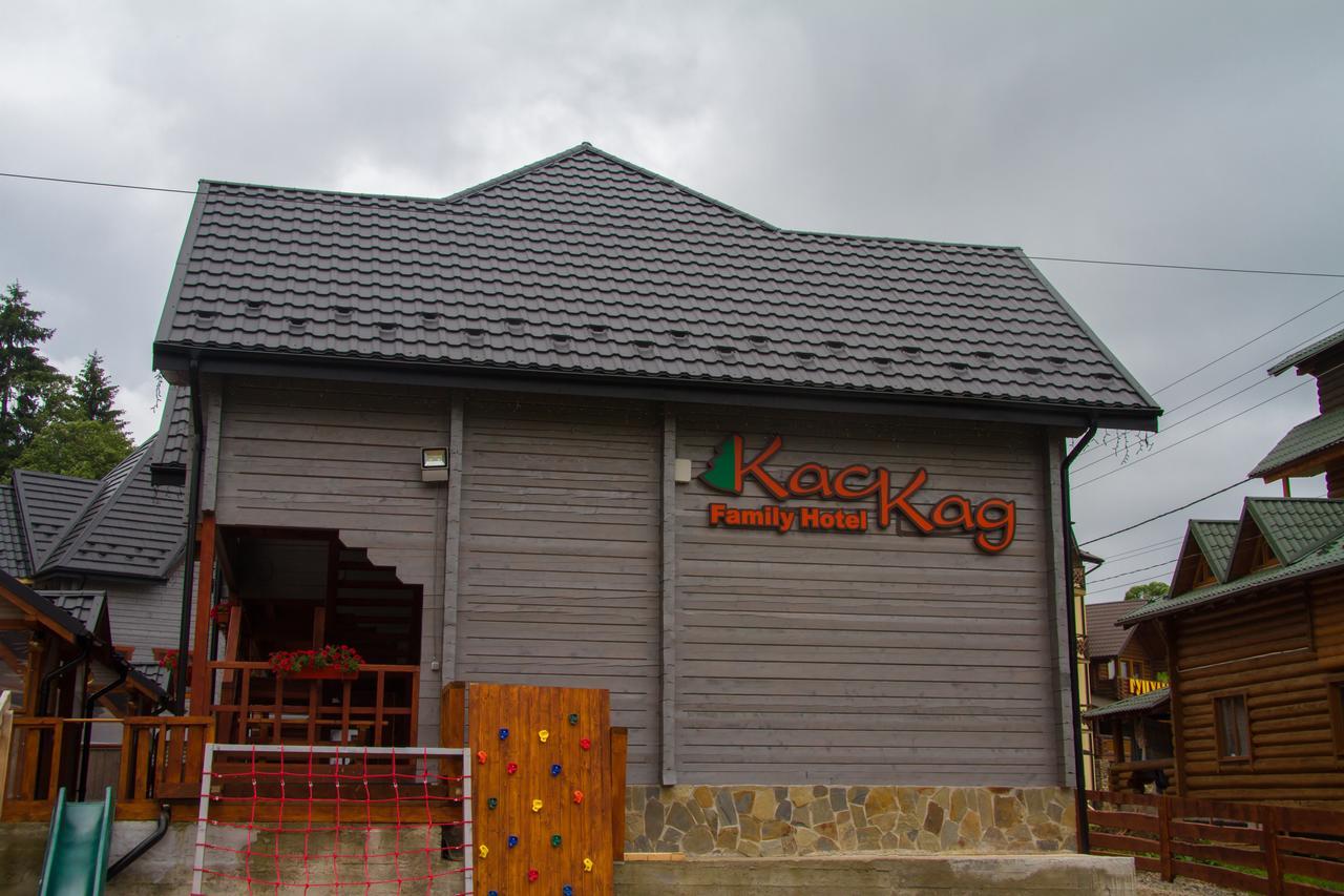 Family Hotel Kaskad บูโคเวล ภายนอก รูปภาพ